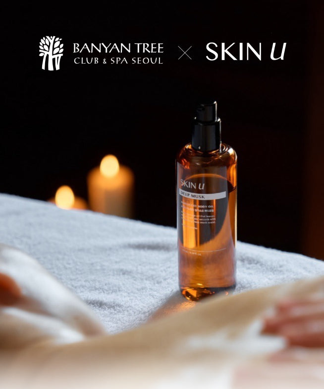 2 x HAPPY BATH Skin U Innoscent Deep Musk Body Oil 130ml from Korea by HAPPY BATH