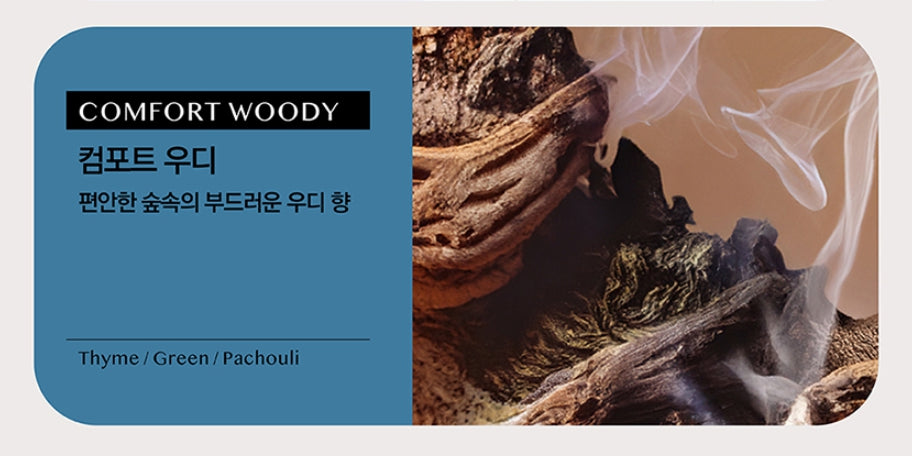 2 x HAPPY BATH Skin U Innoscent Comfort Woody Shower Gel 500g from Korea by HAPPY BATH
