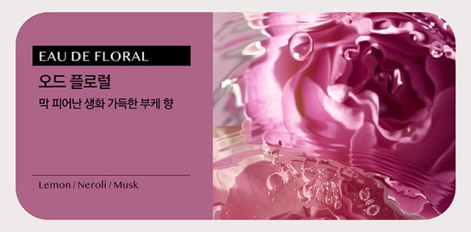 HAPPY BATH Skin U Innoscent Eau De Floral Shower Gel 500g + Lotion 350g from Korea by HAPPY BATH