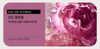 HAPPY BATH Skin U Innoscent Eau De Floral Shower Gel 500g + Lotion 350g from Korea by HAPPY BATH