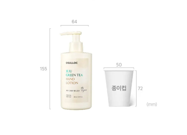 2 x OSULLOC Jeju Green Tea Hand Lotion 295ml from Korea