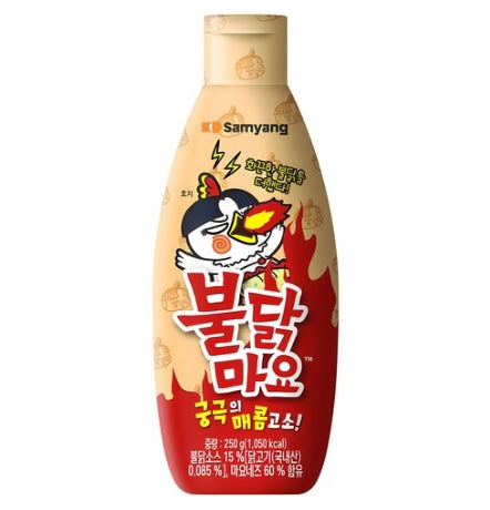 Samyang Buldak Hot Mayo Sauce 250g Creamy & Spicy Korean Mayonnaise from Korea