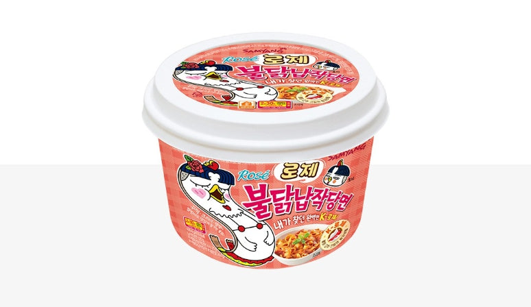 3 x Samyang Buldak Rose Flat Noodles 169.4g from Korea by Samyang