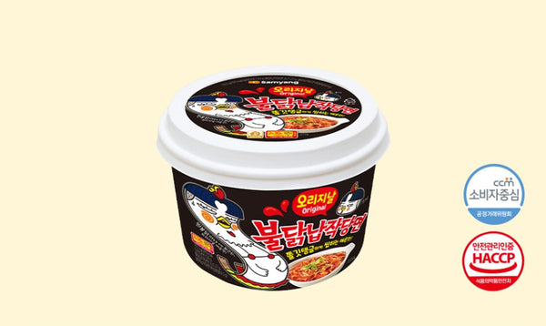 3 x Samyang Buldak Flat Noodles 155.5g from Korea by Samyang