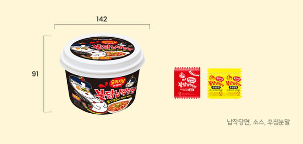 Samyang Buldak Flat Noodles + Rose Flat Noodles + Mara Flat Noodles from Korea by Samyang