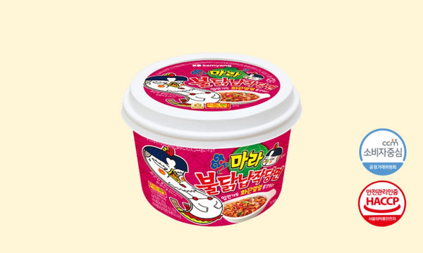 3 x Samyang Buldak Mara Flat Noodles 155.6g from Korea by Samyang