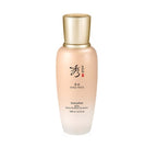 Sooryehan Bon Ultra Moisture Emulsion 130ml from Korea by Sooryehan