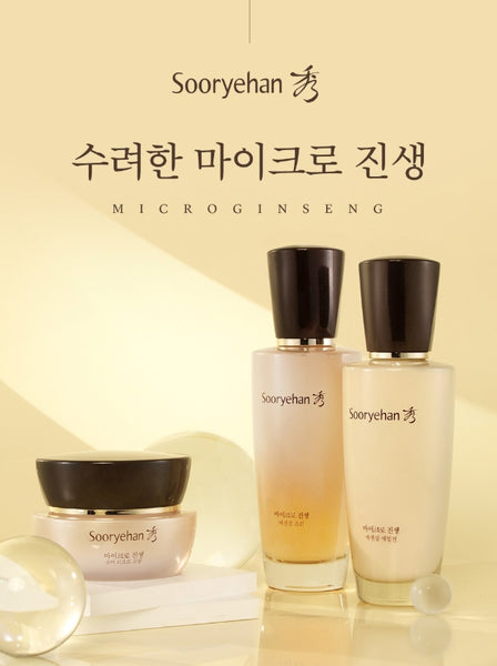 Sooryehan MICRO Ginseng Essential Set(5 Items) from Korea by Sooryehan