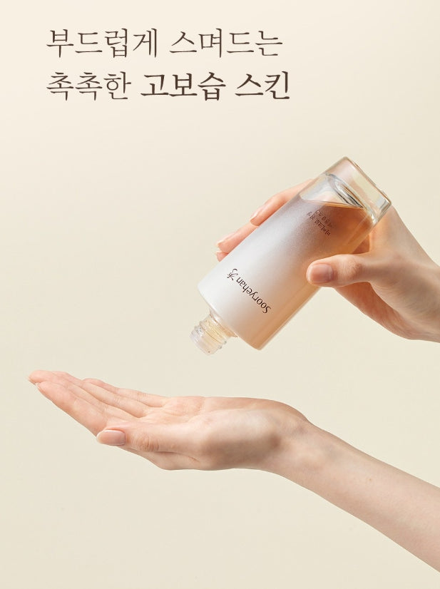 Sooryehan MICRO Ginseng Essential Set(5 Items) from Korea by Sooryehan