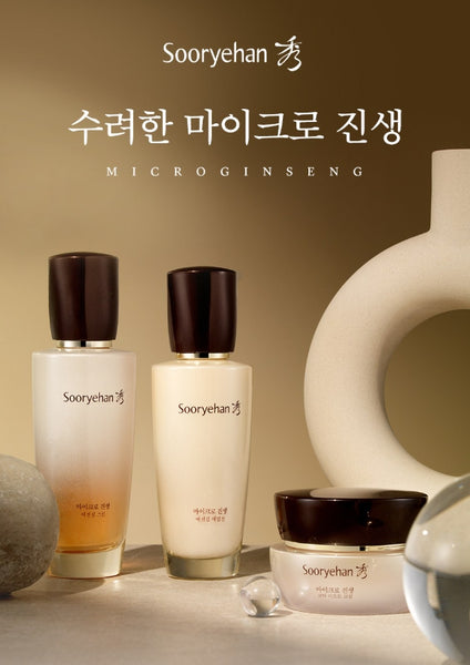 Sooryehan MICRO Ginseng Essential Set(5 Items) from Korea by Sooryehan