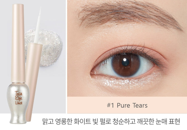 ETUDE Sparkling Tear Liner, from Korea by ETUDE