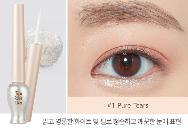 ETUDE Sparkling Tear Liner, from Korea by ETUDE