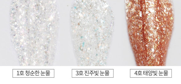ETUDE Sparkling Tear Liner, from Korea by ETUDE