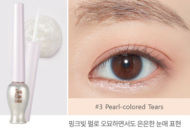 ETUDE Sparkling Tear Liner, from Korea by ETUDE