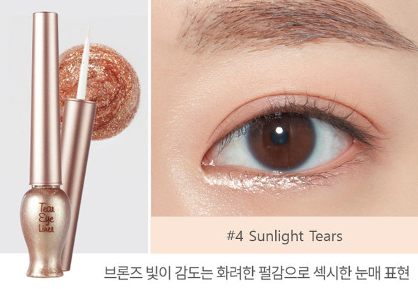 ETUDE Sparkling Tear Liner, from Korea by ETUDE