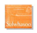 2 x Sulwhasoo Signaure Ginseng Facial Soap (2 Items) from Korea + Samples(2 Items) by Sulwhasoo