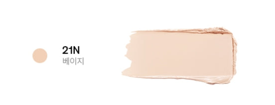 Sulwhasoo Perfecting Skin Cover SPF26 PA++ 14g, 2 Colours from Korea by Sulwhasoo