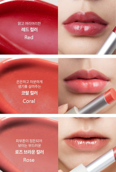 2 x Su:m37 Skin-stay Glossy Lip Balm 4.2g, 3 Colours from Korea