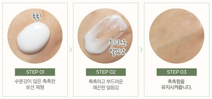 THE FACE SHOP Arsainte Eco-Therapy Moisturizer 125ml from Korea