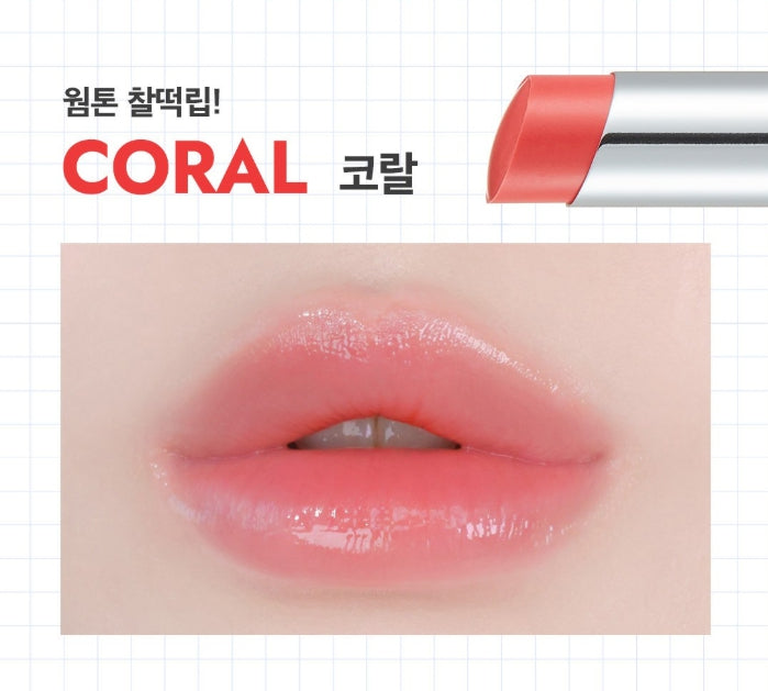 THE FACE SHOP Dr. Belmeur Advanced Cica Touch Lip Balm 5.5g (Coral Colour) – Coral Tint & Soothing Care from Korea