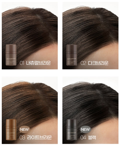 3 x THE FACE SHOP Quick Hair Puff 7g 03 Light Brown from Korea