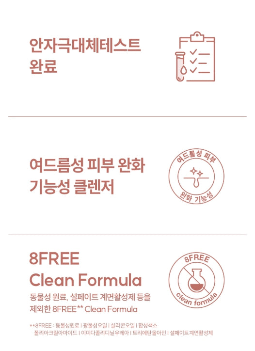 2 x HAPPY BATH Tea Tree Acne Cleansing Foam 150g from Korea by HAPPY BATH
