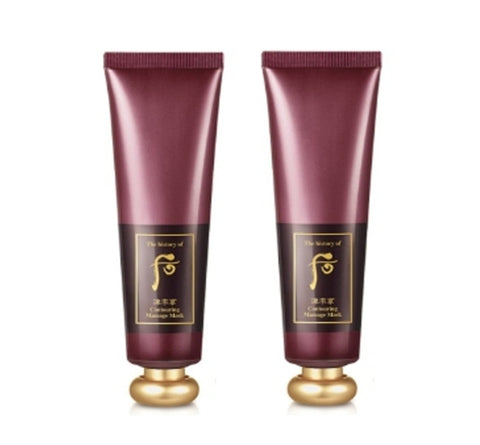 2 x The History of Whoo Jinyulhyang Contouring Massage Mask 100ml from Korea by The History of Whoo