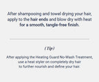UNOVE Heating Guard No Wash Treatment 147ml from Korea by UNOVE