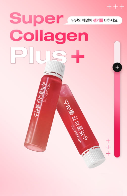 VITALBEAUTIE Super Collagen Plus (30 days supply) from Korea