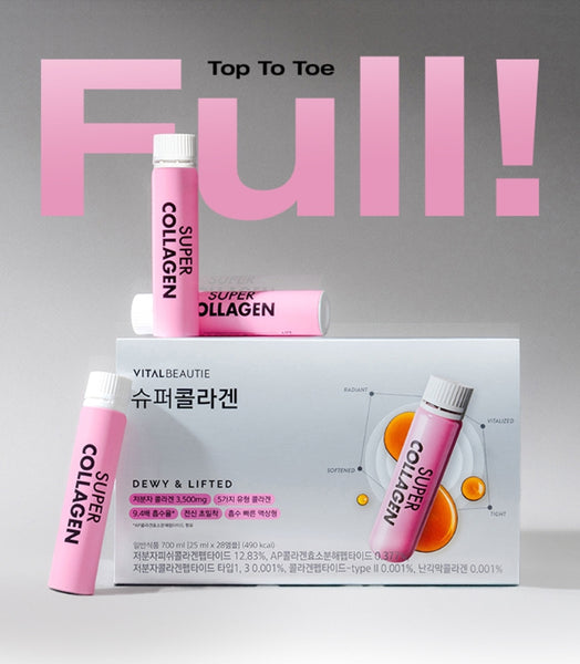 VITALBEAUTIE Super Collagen (30 Tage Vorrat) aus Korea