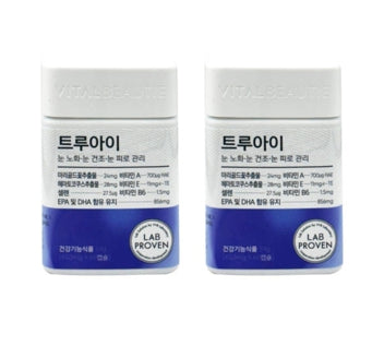 2 x VITALBEAUTIE True Eye (650mg x 60ea) from Korea by VITALBEAUTIE