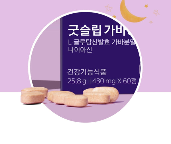 VITALBEAUTIE Good Sleep GABA 365 (30-day supply, 60 Capsules) from Korea