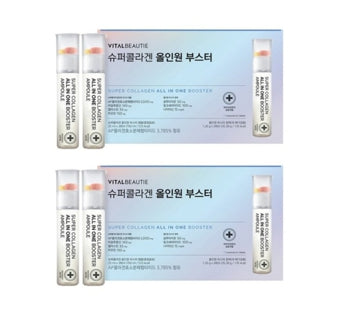 2 x VITALBEAUTIE Super Collagen ALL IN ONE Booster (28 days) from Korea by VITALBEAUTIE