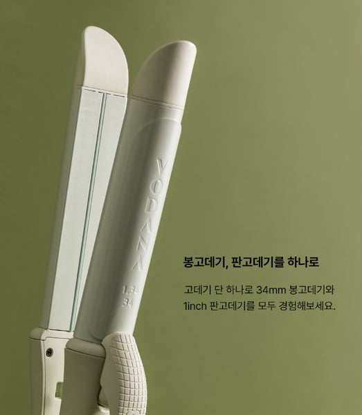 VODANA Pro Salon 2in1 Iron Melange Green, Free-voltage from Korea