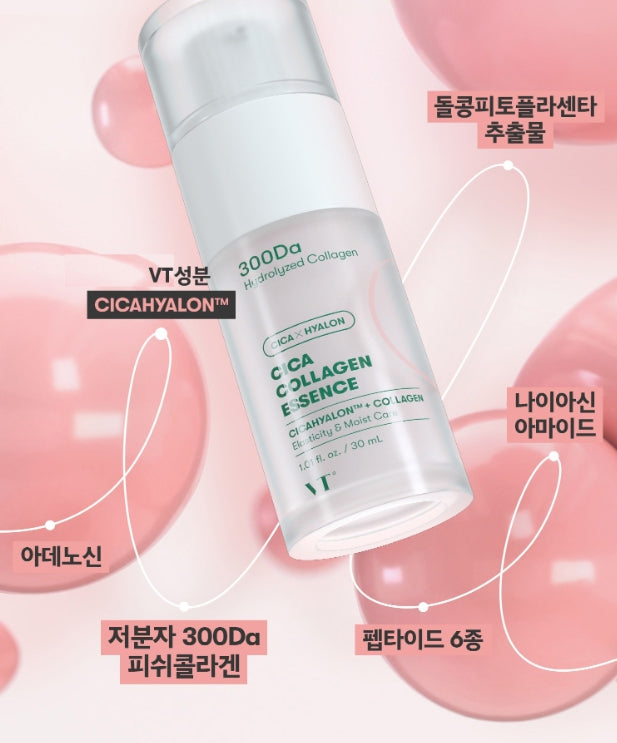 VT COSMETICS Cica Collagen Essence 30ml from Korea