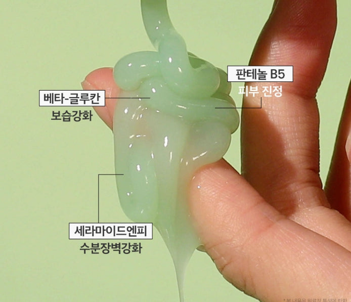 VT COSMETICS Cica Cream Plus 100ml - Soothing & Hydrating Daily Moisturizer from Korea