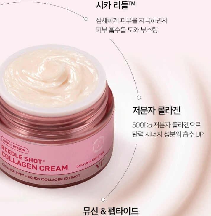 2 x VT COSMETICS Reedle Shot Collagen Cream 50ml - Firming & Hydration K‑Beauty Cream from Korea