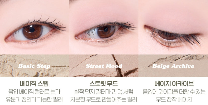 2 x ETUDE [aeae collaboration] Play Color Eyes 8.9g Hypkhaki , from Korea by ETUDE