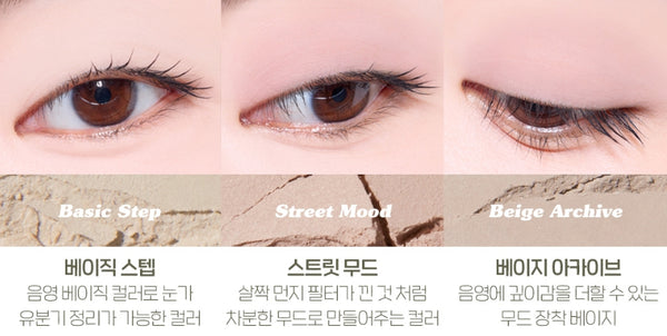 2 x ETUDE [aeae collaboration] Play Color Eyes 8.9g Hypkhaki , from Korea by ETUDE