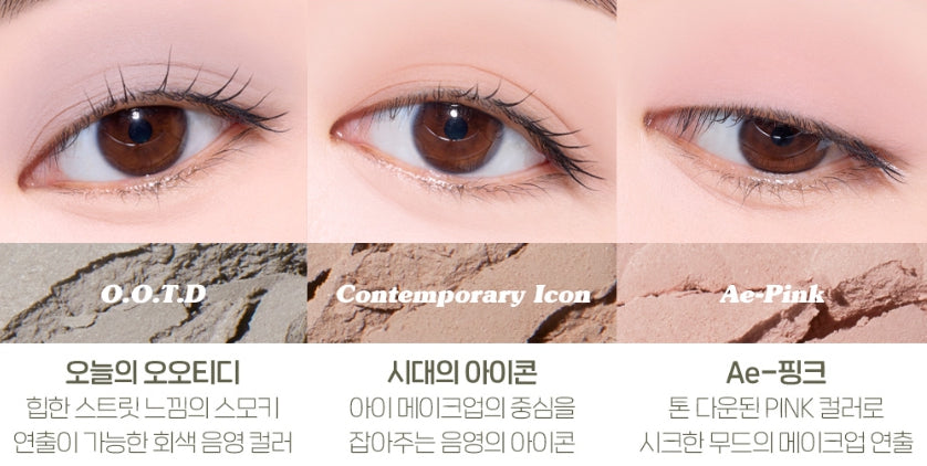2 x ETUDE [aeae collaboration] Play Color Eyes 8.9g Hypkhaki , from Korea by ETUDE