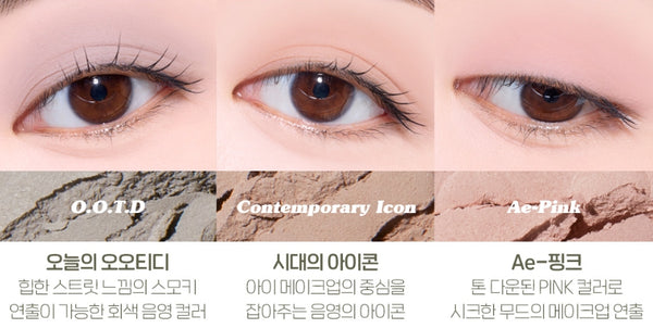 2 x ETUDE [aeae collaboration] Play Color Eyes 8.9g Hypkhaki , from Korea by ETUDE