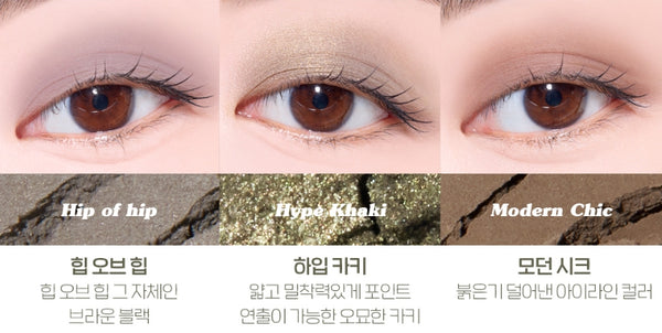 2 x ETUDE [aeae collaboration] Play Color Eyes 8.9g Hypkhaki , from Korea by ETUDE