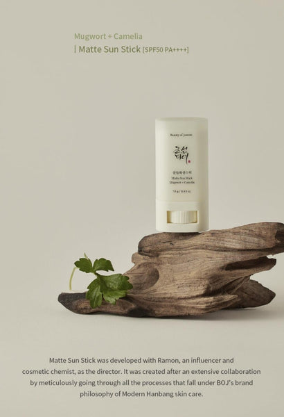 2 X Beauty of Joseon Matte Sun Stick : Mugwort + Camelia 18g, SFP50+ PA++++ from Korea by Beauty of Joseon