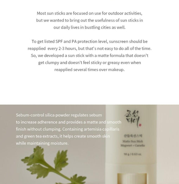 2 X Beauty of Joseon Matte Sun Stick : Mugwort + Camelia 18g, SFP50+ PA++++ from Korea by Beauty of Joseon