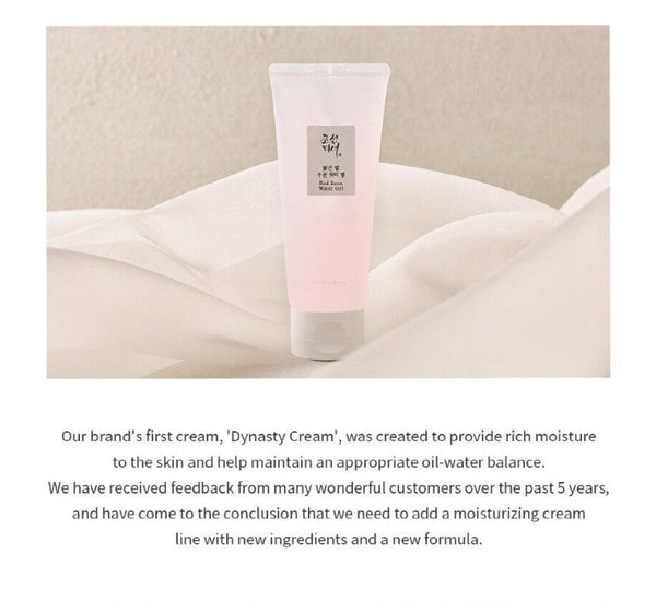 Beauty of Joseon Red Bean Water Gel 100mL from Korea by Beauty of Joseon