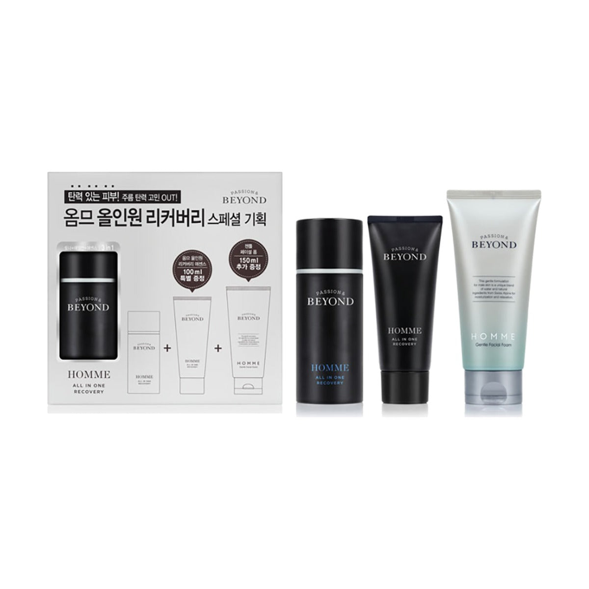 Beyond Homme All in One Recovery 100ml x 2 and Gentle Facial Foam 150ml gift box