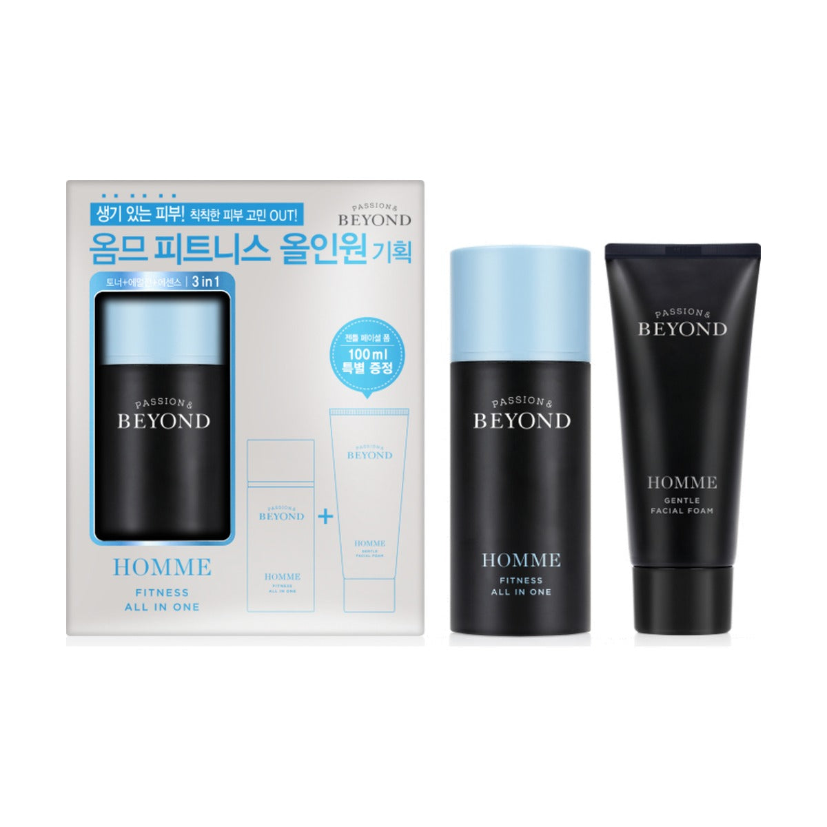 Beyond Homme Fitness All in One 100ml and Gentle Facial Foam 100ml gift box