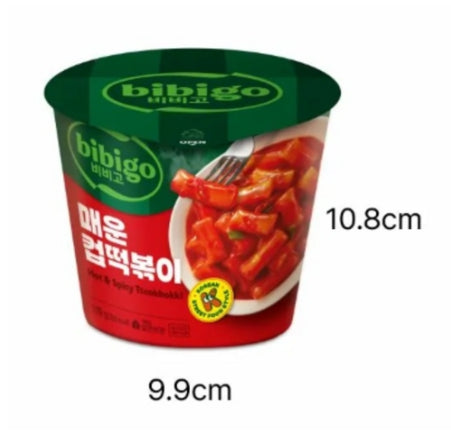 4 x bibigo Cup Tteokbokki, Hot & Spicy Tteokbokki 110g from Korea by bibigo