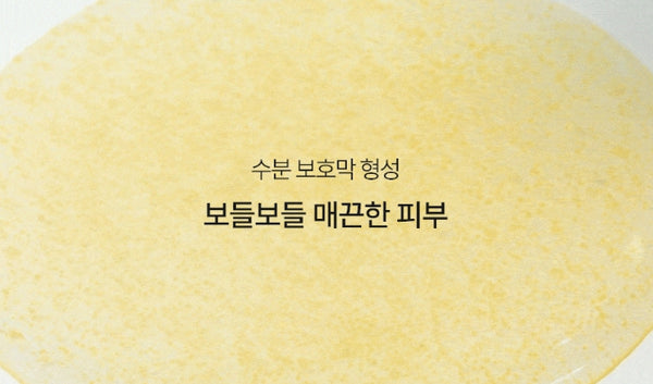 d’Alba Vita Toning Capsule Serum 50ml from Korea by d'Alba