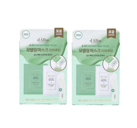 2 X d'Alba White Truffle Serum & Cream Modeling Mask 66g X 1ea (Calming/Cooling) from Korea by d'Alba